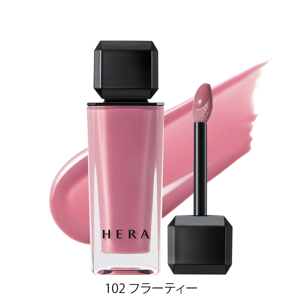 HERA センシュアルヌードグロス 102 フラーティー