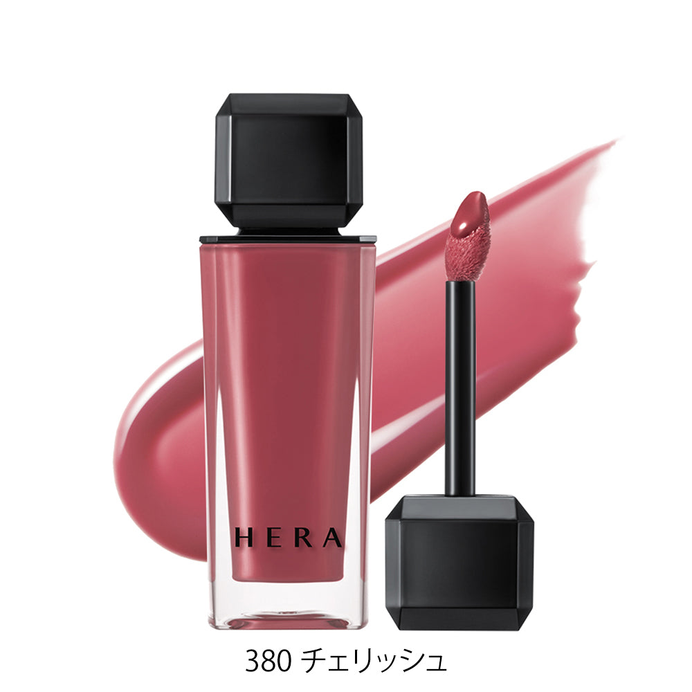 HERA センシュアルヌードグロス 380 チェリッシュ