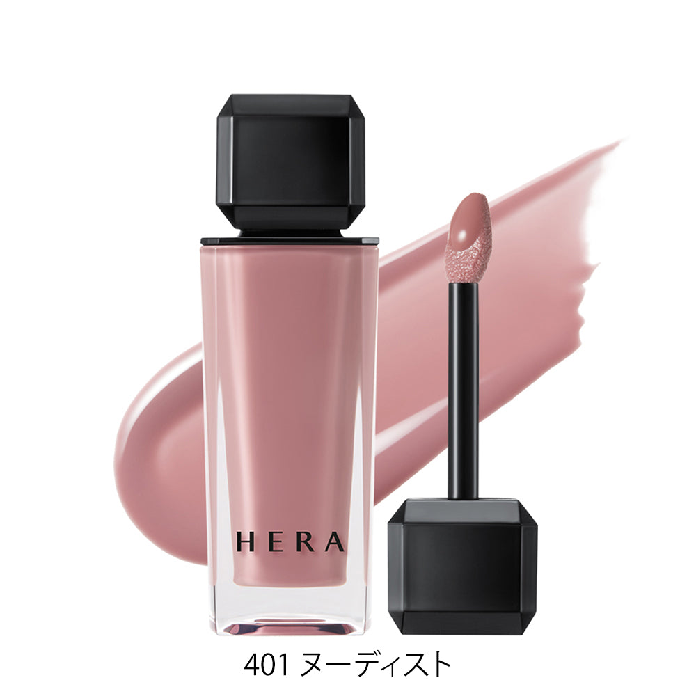 HERA センシュアルヌードグロス 401 ヌーディスト