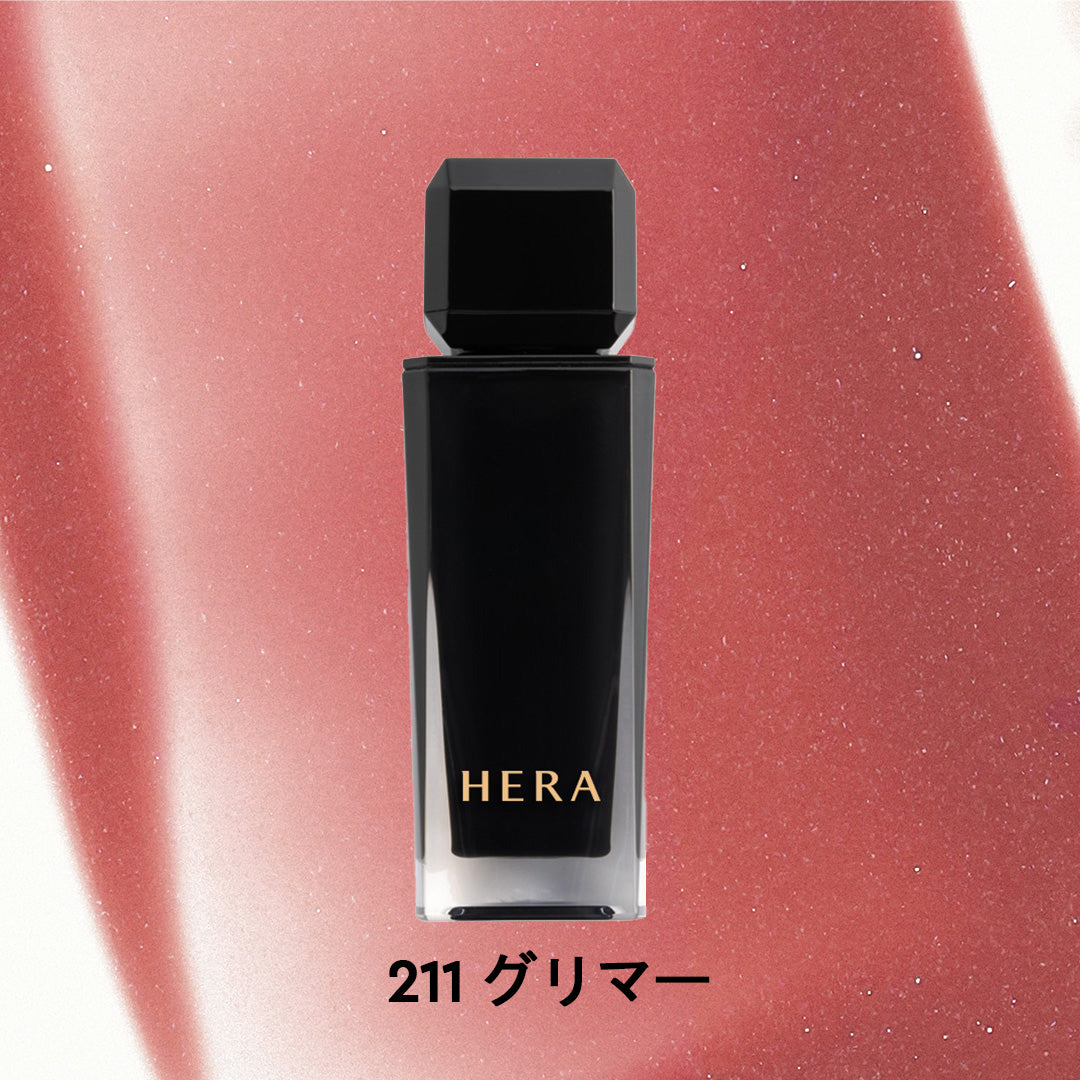 HERA ホリデー限定 グラム リップメイク セット