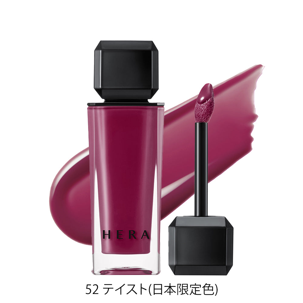 HERA ラディアント グラス スキン セット