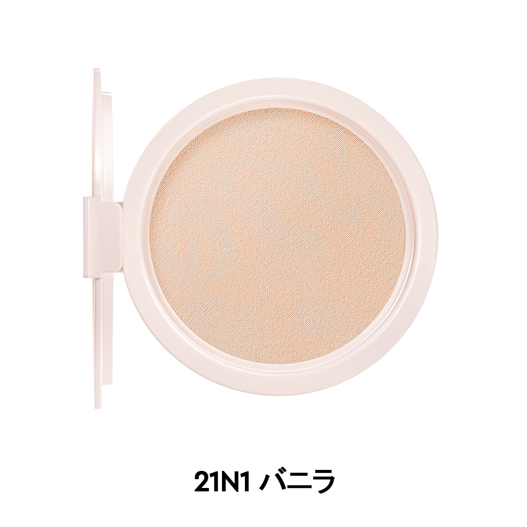 HERA ホリデー限定 クッションケース グロウ クッション リフィルセット