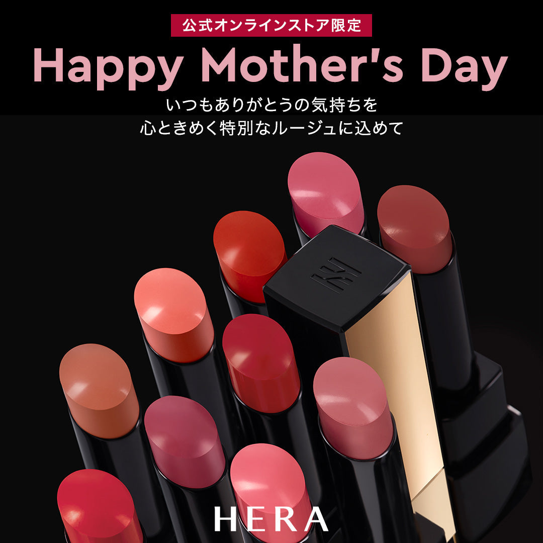 HAPPY MOTHER'S DAY