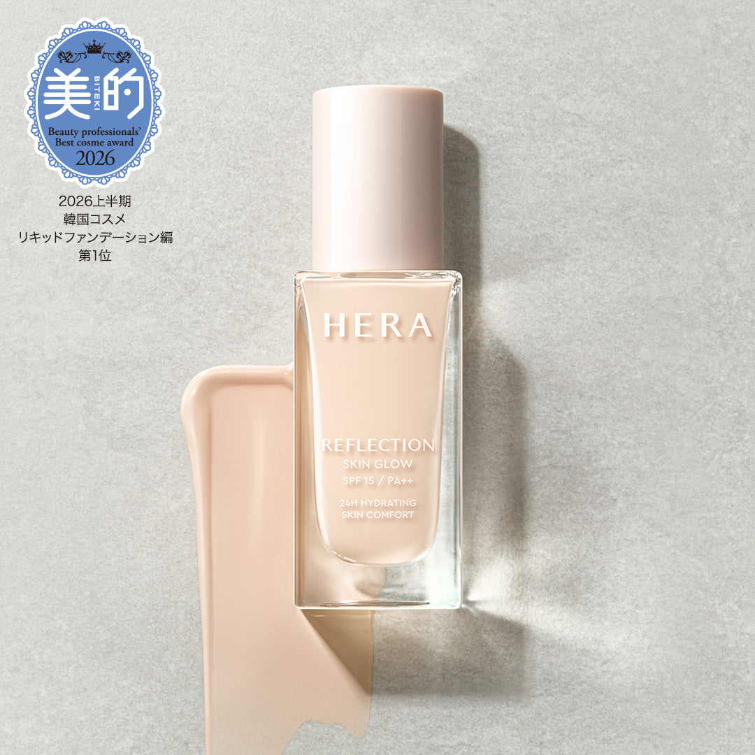 HERA BEST COSMETIC AWARD