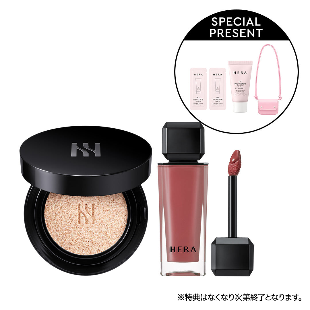 【期間限定】セミマット スキン ルック セット