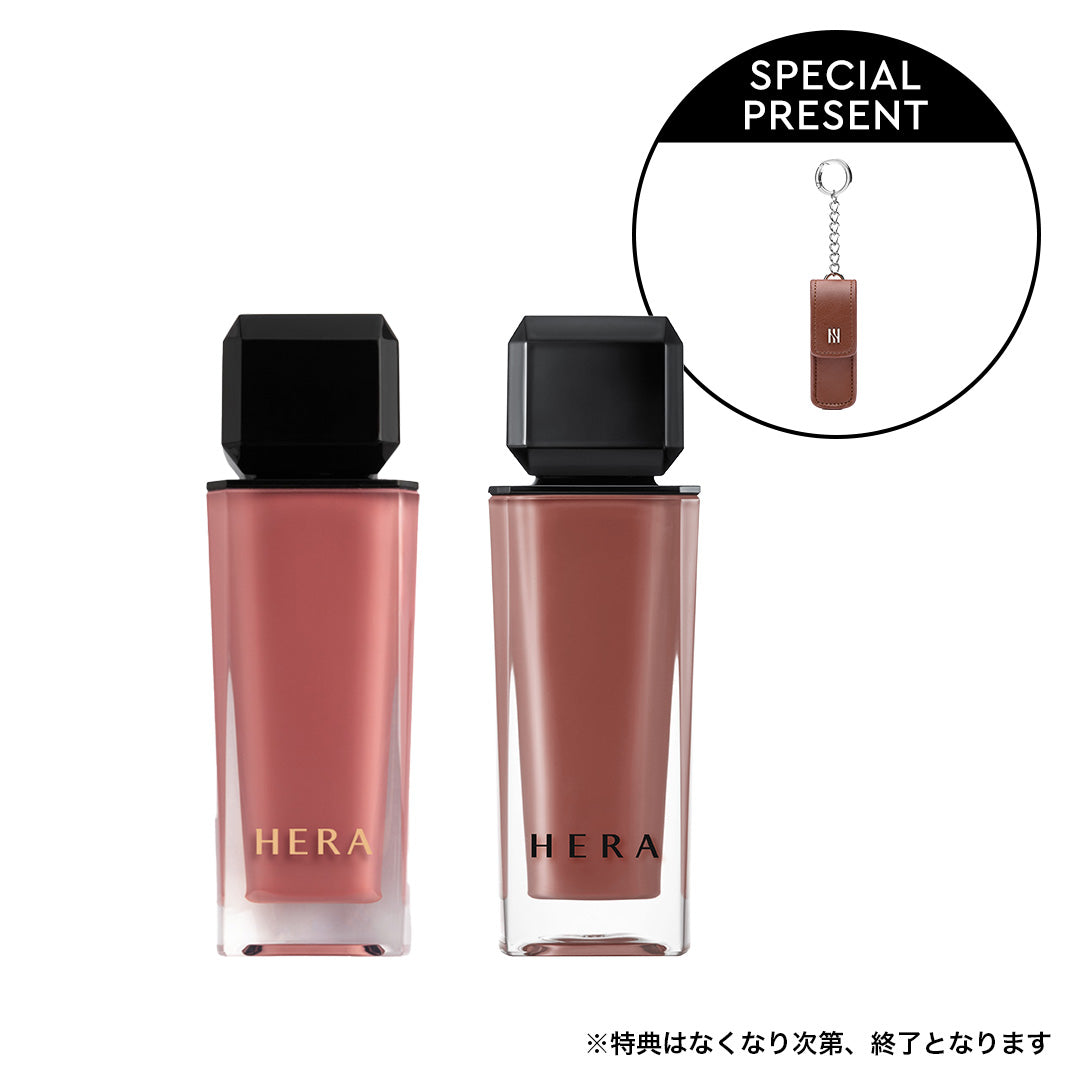 HERA ホリデー限定 センシュアルヌードグロス セット