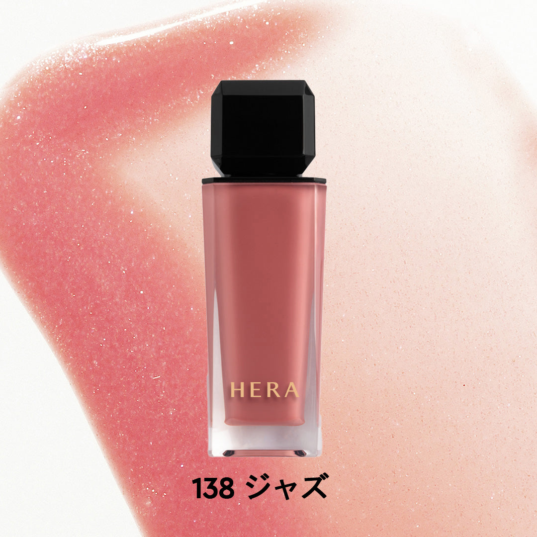 HERA ホリデー限定 センシュアルヌードグロス セット