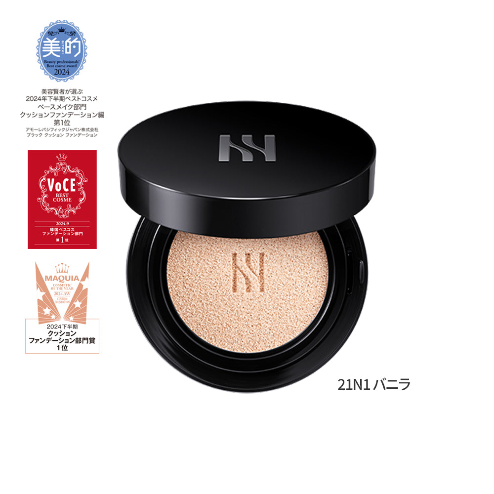 HERA クッションファンデーション 限定ケースセット ソフトサテン ベースメイク キット - MAKEUP | HERA JAPAN