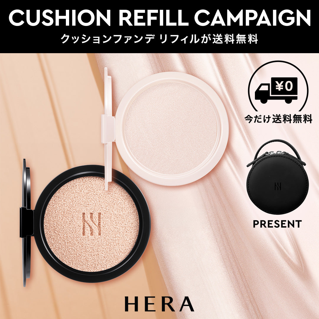 【専用・3個セット】HERA ヘラ 21N1 リフィルつき Amazon.co.jp: HERA(ヘラ) ブラック クッション ファンデーション