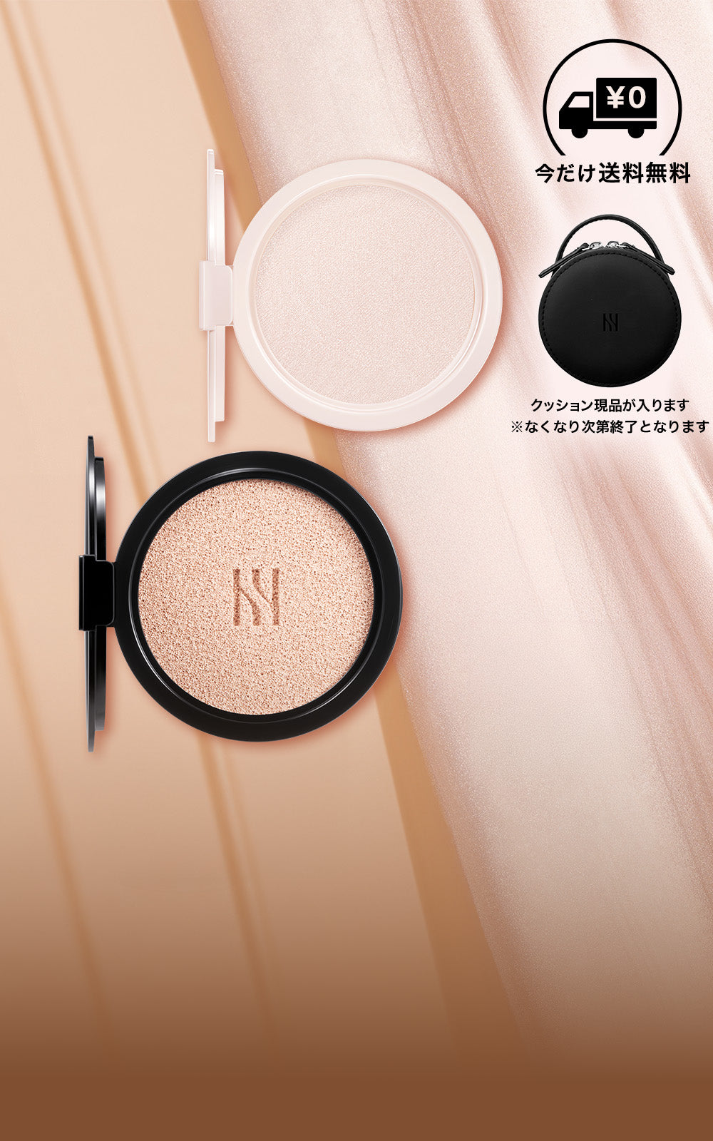 公式】HERA｜ヘラ 公式オンラインストア