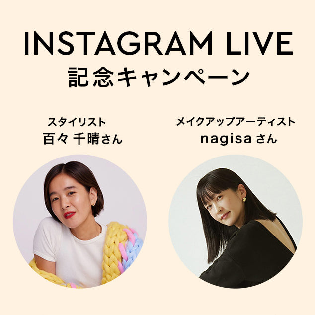 ヘライベント - EVENT | HERA JAPAN