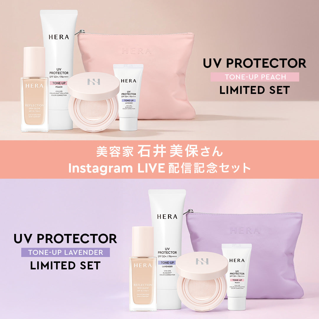 ヘライベント - EVENT | HERA JAPAN