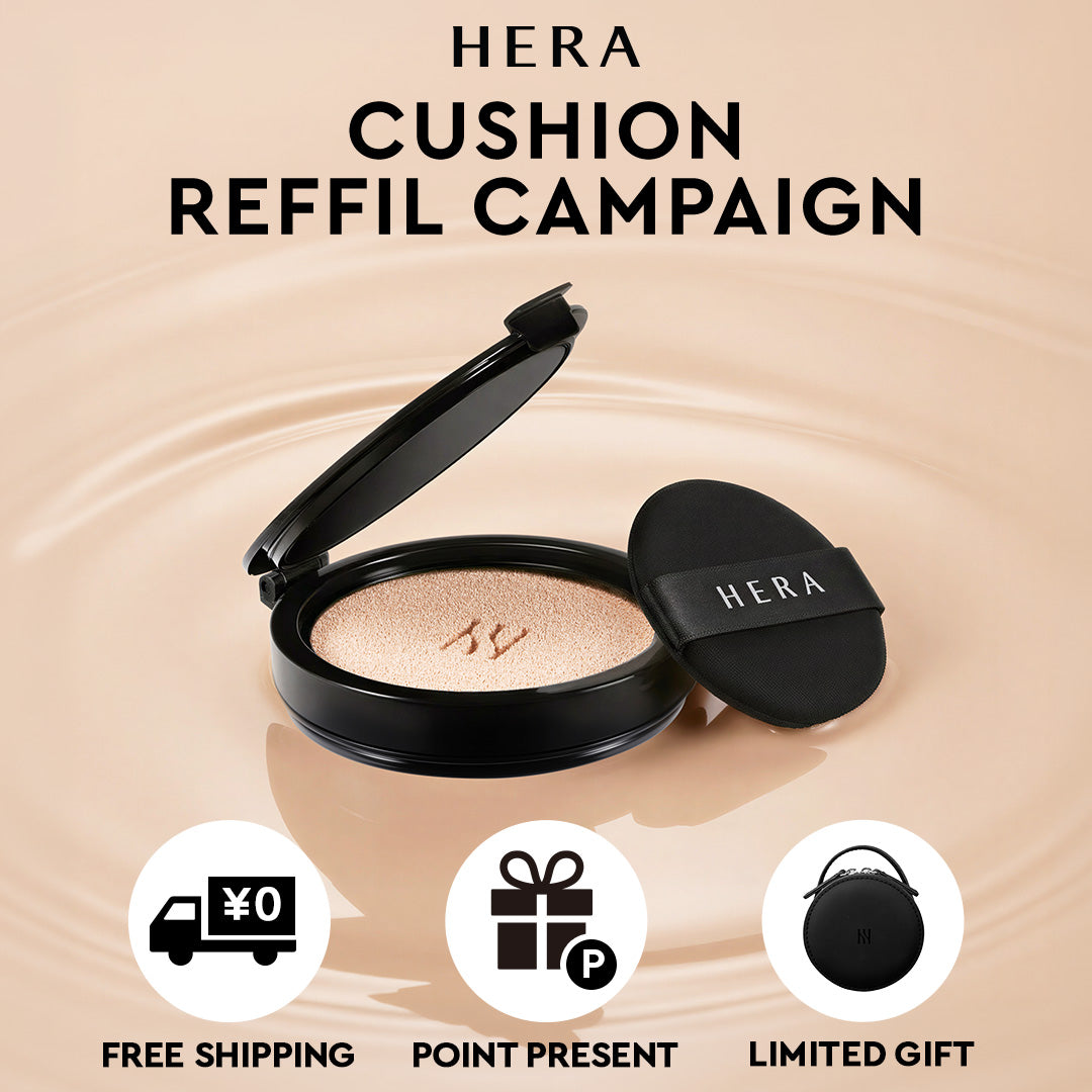 HERA ブラウニーボーイ クッションファンデ 限定セットノベルティ付 ヘライベント - EVENT | HERA JAPAN