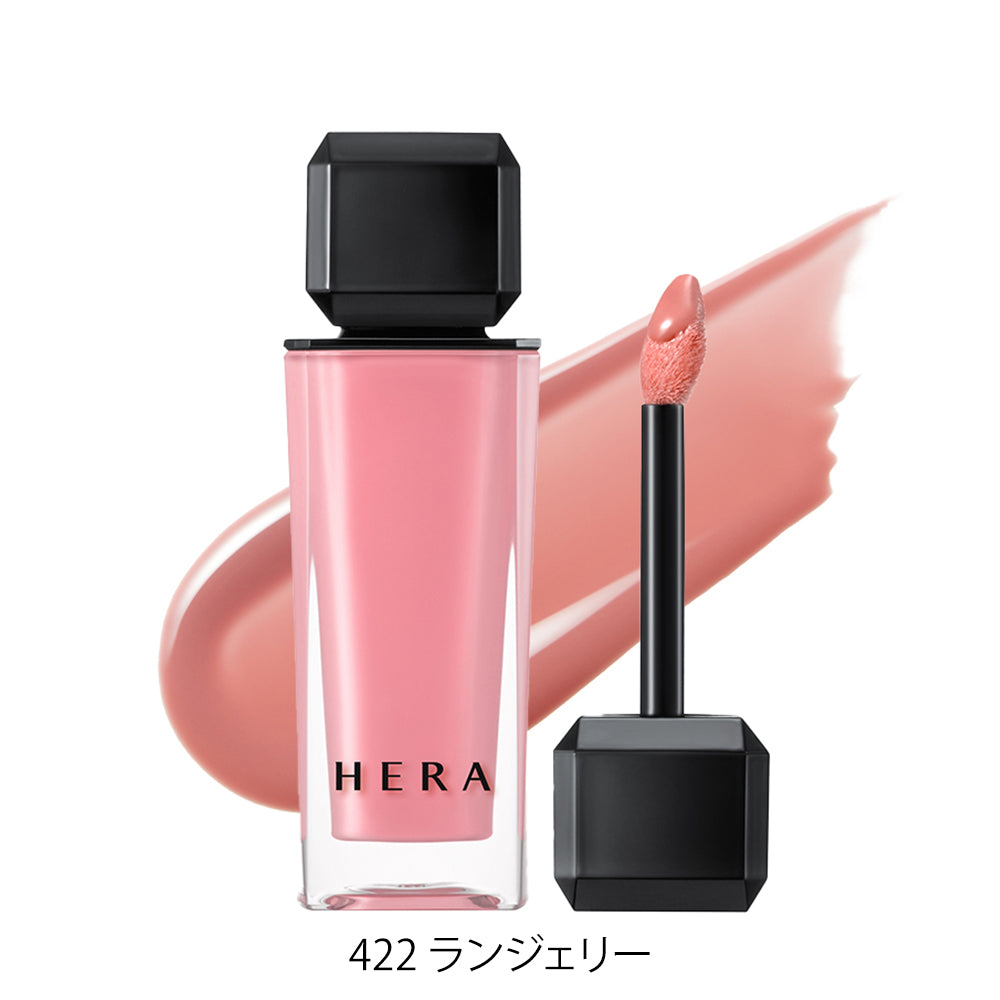 HERA ホリデー限定 センシュアルヌードグロス セット | HERA JAPAN