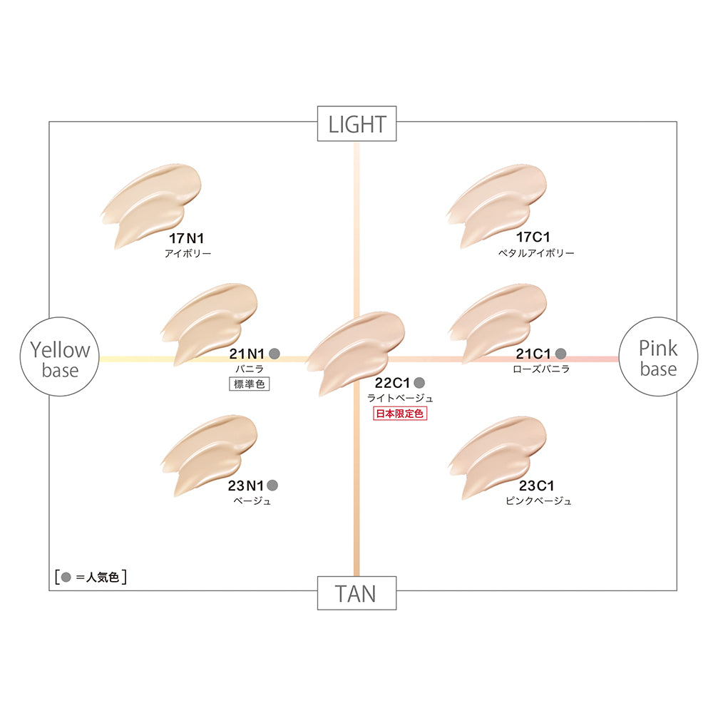 ブラック クッション ファンデーション