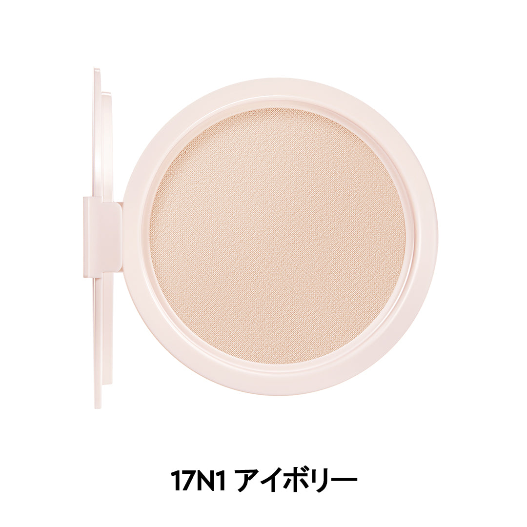 HERA ホリデー限定 クッションケース グロウ クッション リフィルセット