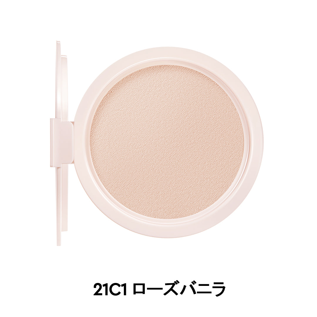 HERA ホリデー限定 クッションケース グロウ クッション リフィルセット