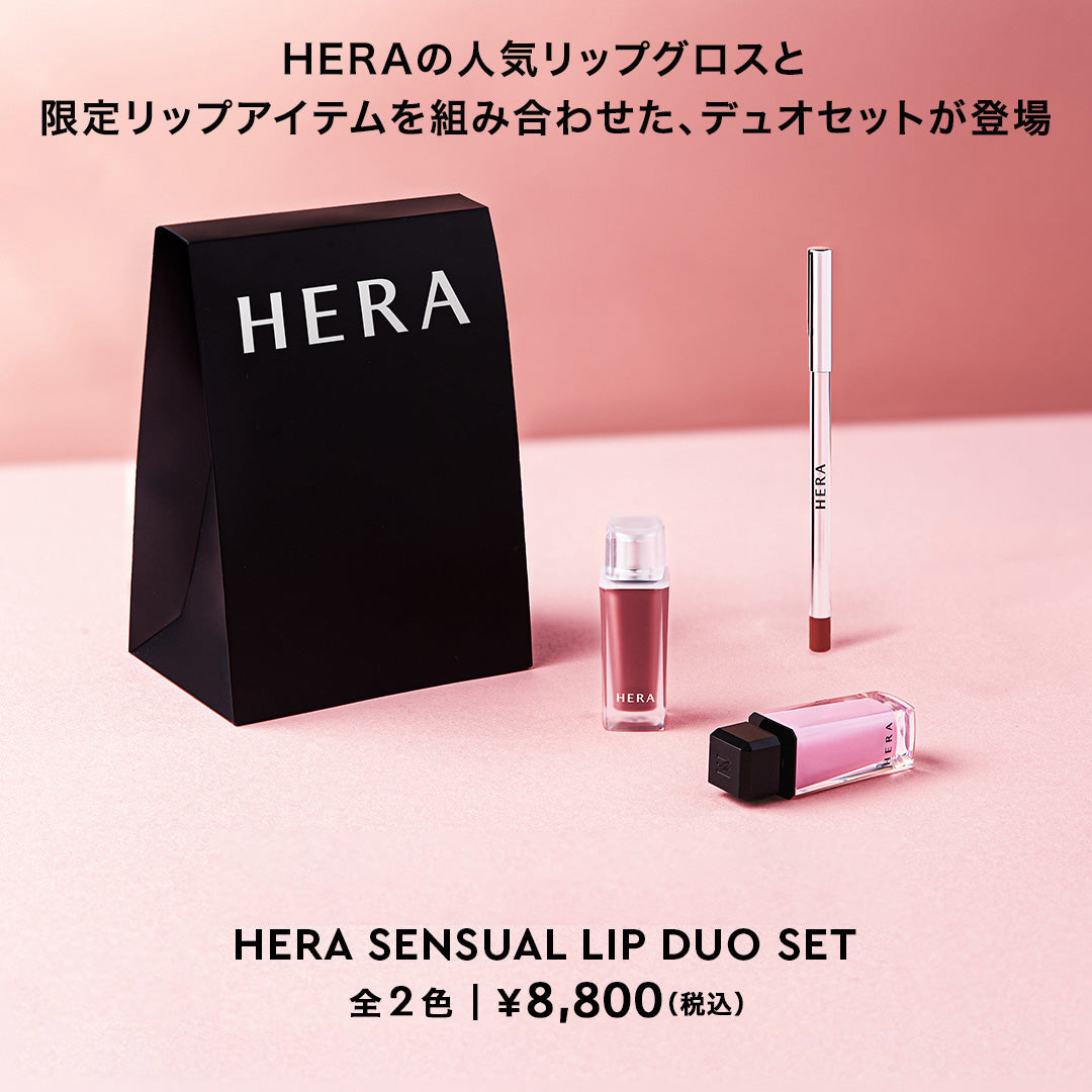 ヘライベント - EVENT | HERA JAPAN